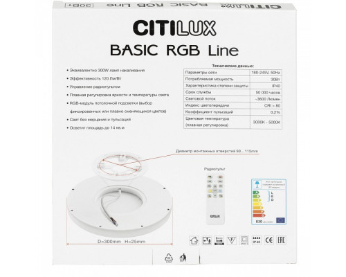 Накладной светильник Citilux Бейсик Лайн CL738241EL