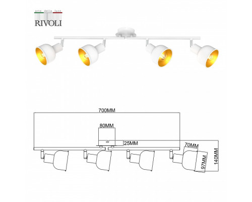 Спот Rivoli Esmeree Б0054747