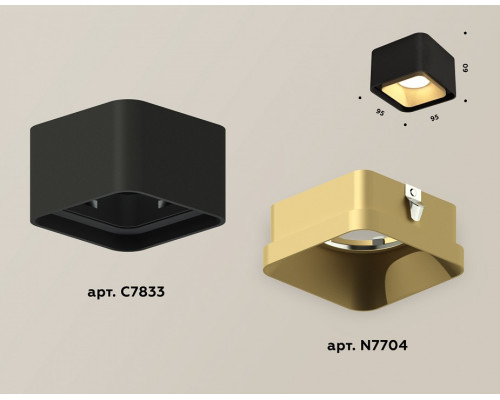 Накладной светильник Ambrella Light XS XS7833004