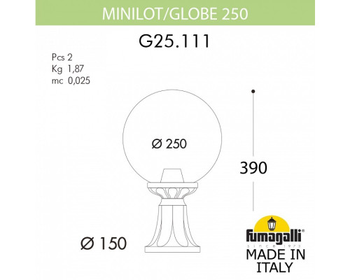 Наземный низкий светильник Fumagalli Globe 250 G25.111.000.AXF1R