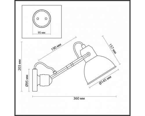 Бра Odeon Light Arta 4125/1W