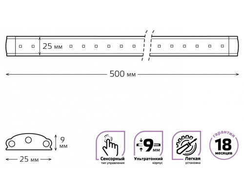 Модульный светильник Gauss Touch F 9022531206