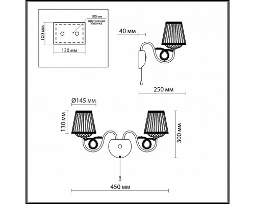 Бра Odeon Light Alta 2611/2W