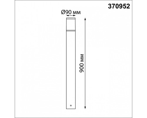 Наземный низкий светильник Novotech Vido 370952