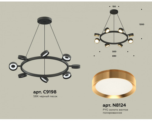 Подвесная люстра Ambrella Light XB XB9198152