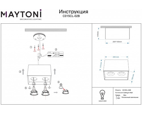 Накладной светильник Maytoni Slim C015CL-02B