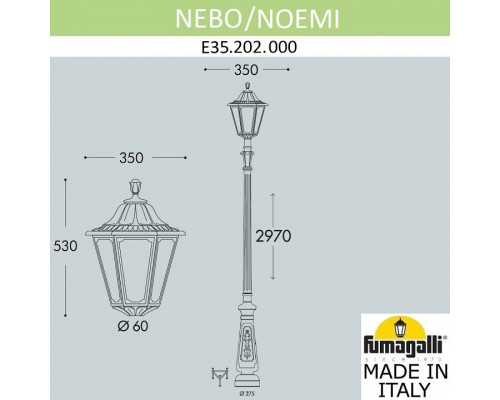 Фонарный столб Fumagalli Noemi E35.202.000.WXH27