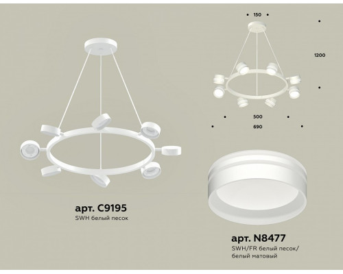 Подвесная люстра Ambrella Light XB XB9195202