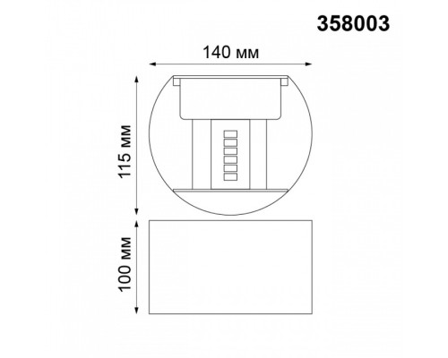 Накладной светильник Novotech Kaimas 358003