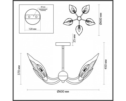 Люстра на штанге Odeon Light Mokarta 4924/5