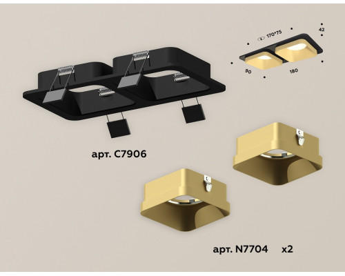 Встраиваемый светильник Ambrella Light XC XC7906004