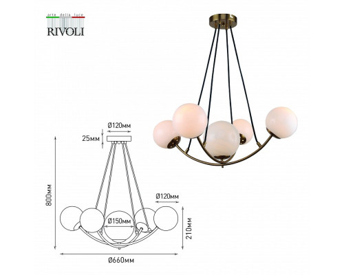 Подвесная люстра Rivoli Dina Б0055477
