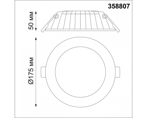 Встраиваемый светильник Novotech Gesso 358807