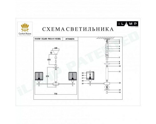 Подвесная люстра iLamp Staten Island P9514-8 NIC