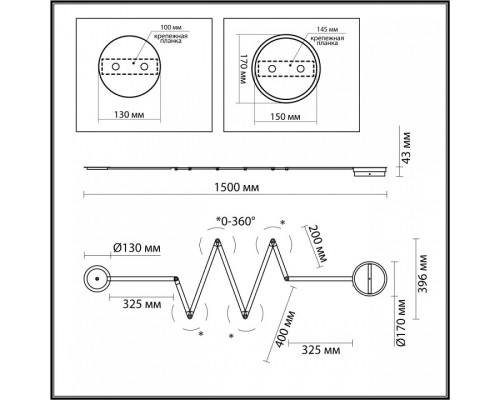 Накладной светильник Odeon Light Zip 4302/36WL