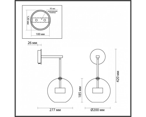 Бра Odeon Light Bubbles 4640/12WL