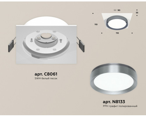 Встраиваемый светильник Ambrella Light XC XC8061007