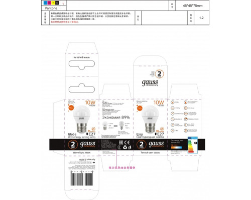 Лампа светодиодная Gauss LED Elementary Globe E27 10Вт 3000K 53210