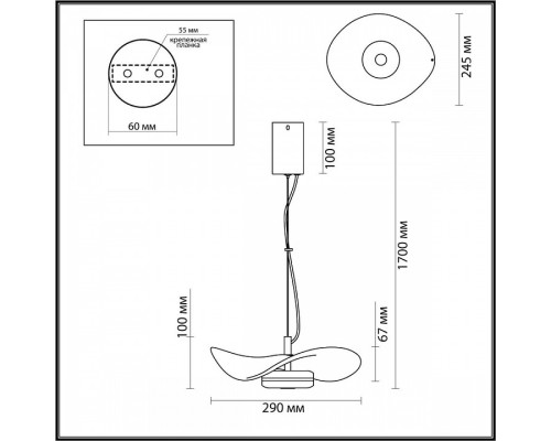 Подвесной светильник Odeon Light Fluent 4857/10LA