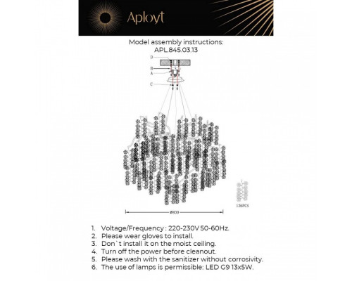 Подвесная люстра Aployt Aurora APL.845.03.13