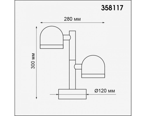 Наземный низкий светильник Novotech Galeati 358117