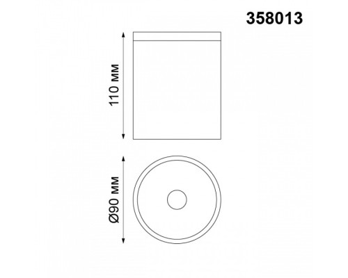 Накладной светильник Novotech Tumbler 358013