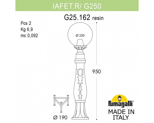 Наземный низкий светильник Fumagalli Globe 250 G25.162.000.AYF1R