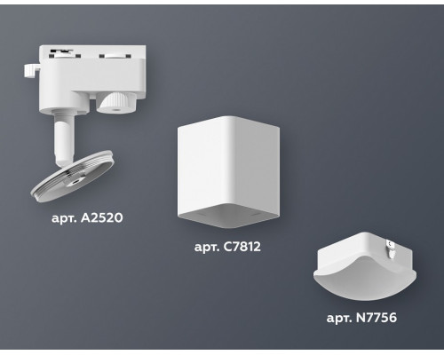 Светильник на штанге Ambrella Light XT XT7812023