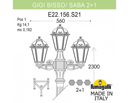 Фонарный столб Fumagalli Saba K22.156.S21.BXF1R