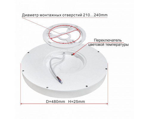 Накладной светильник Citilux Бейсик CL738401V