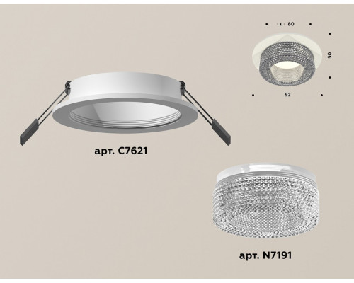 Встраиваемый светильник Ambrella Light XC XC7621020