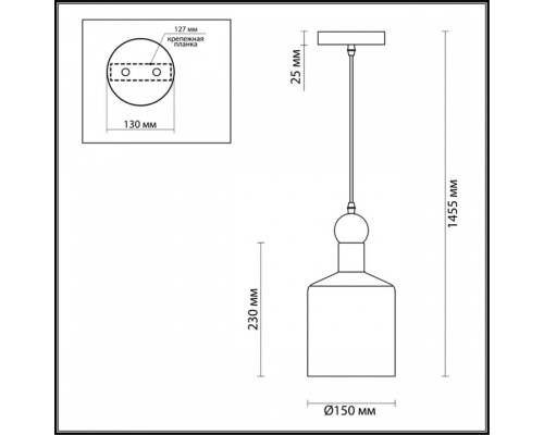 Подвесной светильник Odeon Light Bolli 4086/1