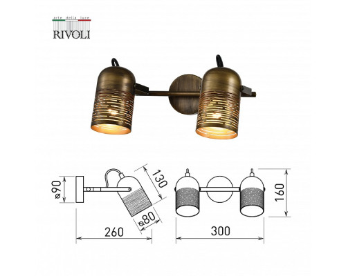 Спот Rivoli Lamia Б0055003