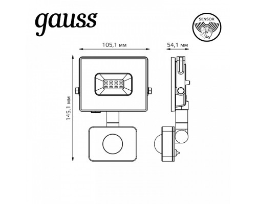 Светильник на штанге Gauss 6285113 628511310