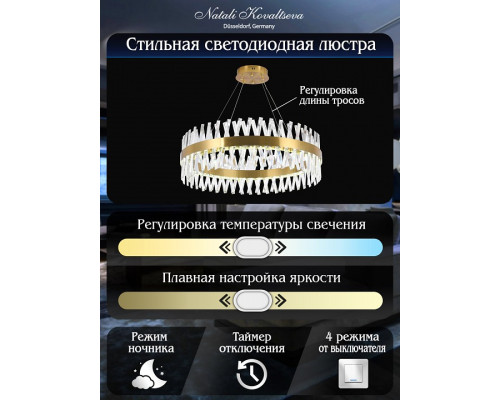 Подвесной светильник Natali Kovaltseva ALEXANDRIA LED LAMPS 81246