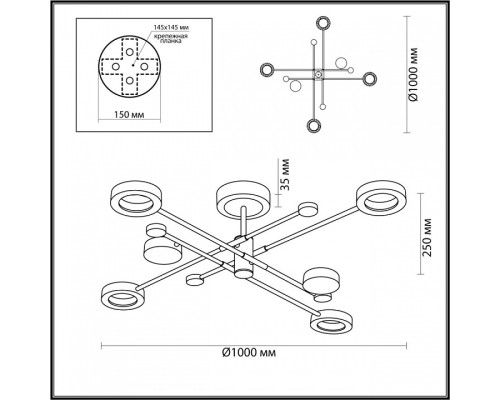 Люстра на штанге Odeon Light Denzel 4321/55CL