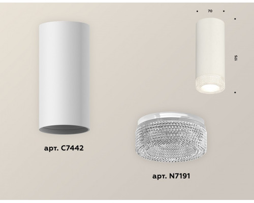 Накладной светильник Ambrella Light XS XS7442010