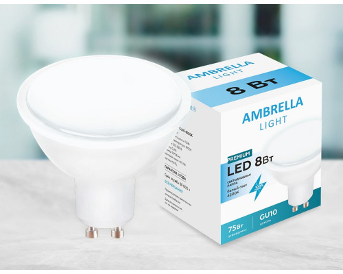 Лампа светодиодная Ambrella Light MR16 GU10 8Вт 4200K 207794