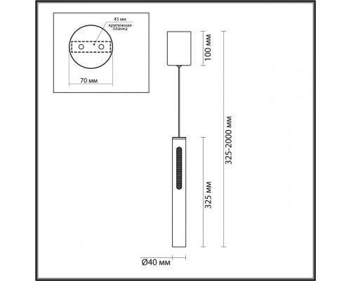 Подвесной светильник Odeon Light Mali 6643/7L