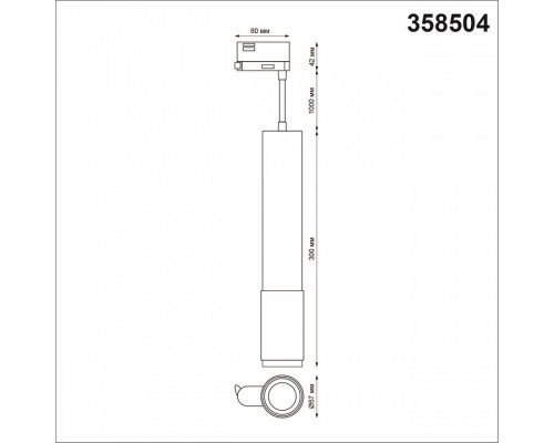 Подвесной светильник Novotech Mais LED 358504