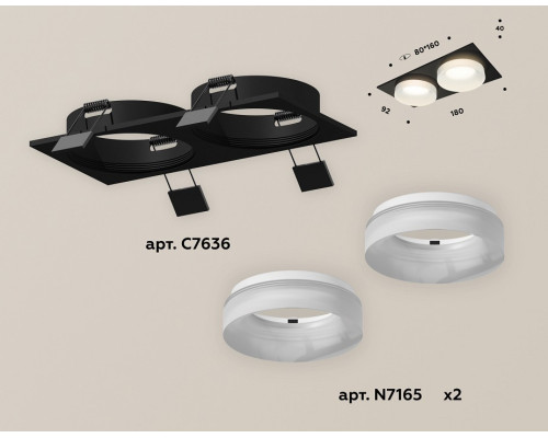 Встраиваемый светильник Ambrella Light XC XC7636044