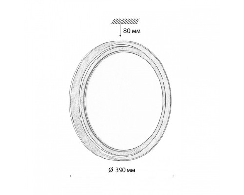 Накладной светильник Sonex Rux Wood 7640/DL