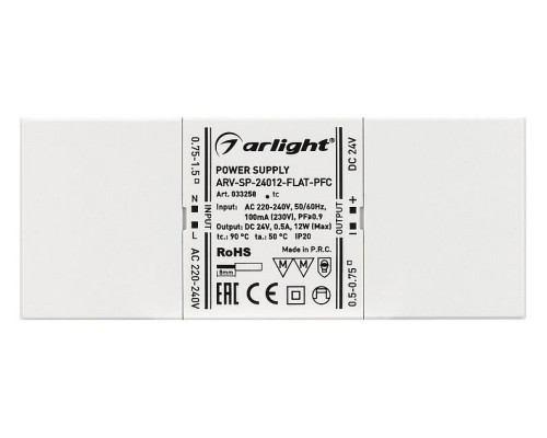 Блок питания Arlight ARV-SP 033258