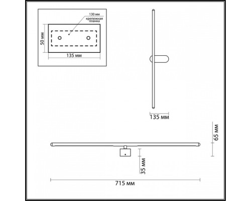 Накладной светильник Odeon Light Mill 3858/12WB