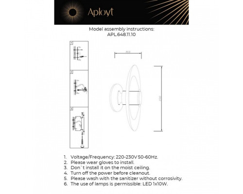 Накладной светильник Aployt Stefa APL.648.11.10