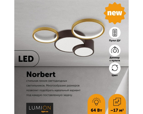 Потолочная люстра Lumion Norbert 5255/64CL