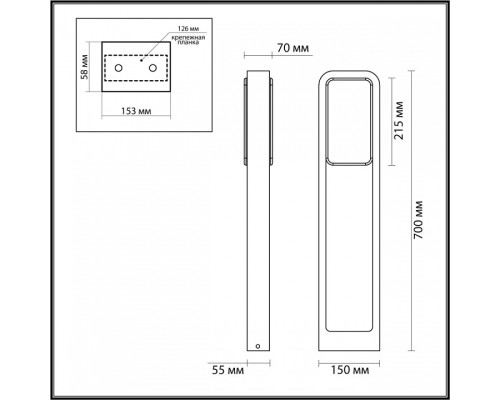 Наземный низкий светильник Odeon Light Villa 6656/20GL