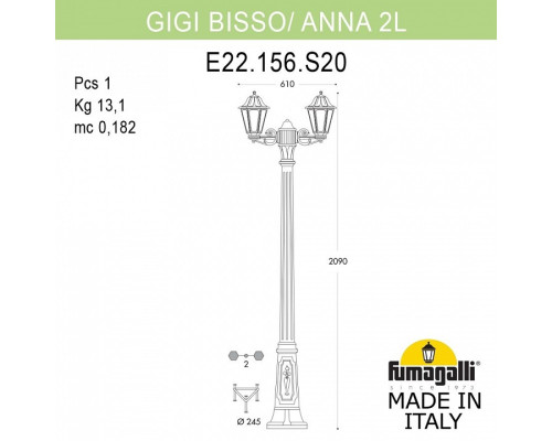 Фонарный столб Fumagalli Anna E22.156.S20.BXF1R