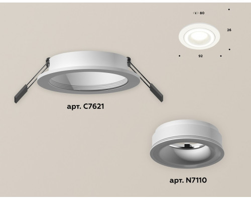 Встраиваемый светильник Ambrella Light XC XC7621040