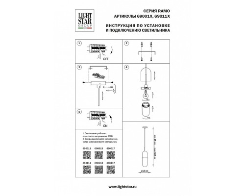 Подвесной светильник Lightstar Ramo 690013